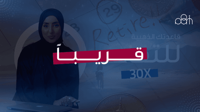 Master & Multiply Your Finances in 4 Hours: The Ultimate Bundle